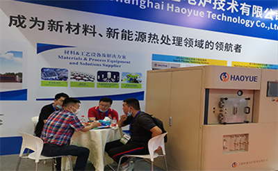 2020年上海國際粉末冶金展圓滿下帷幕，2021年皓越科技將繼續(xù)與您相約！